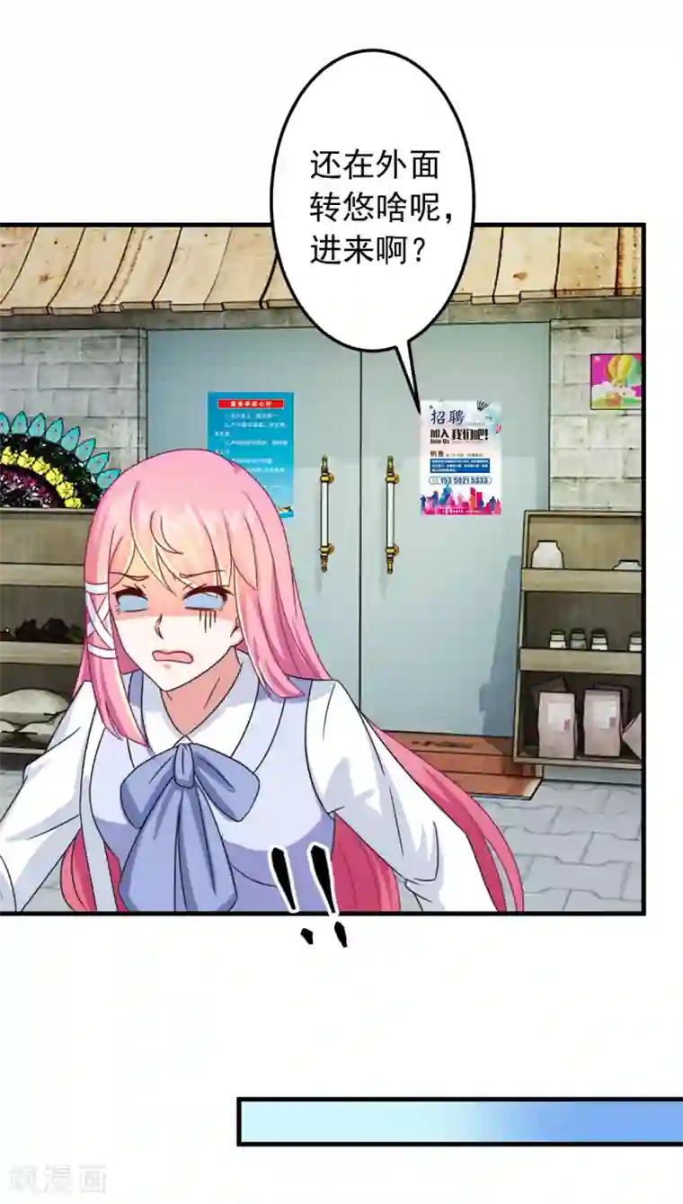 妖妖灵杂货铺第3话 坟头一支花