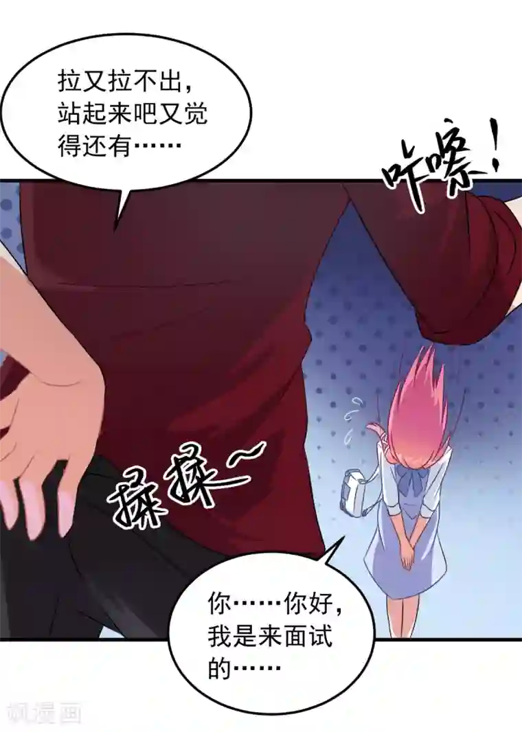 妖妖灵杂货铺第3话 坟头一支花