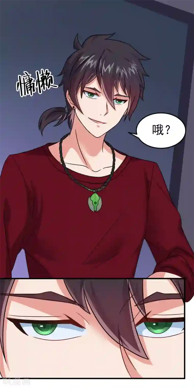 妖妖灵杂货铺第3话 坟头一支花