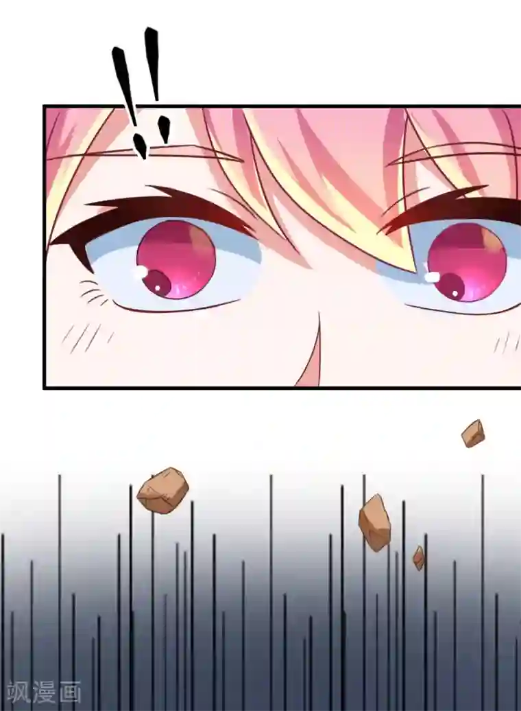 妖妖灵杂货铺第3话 坟头一支花