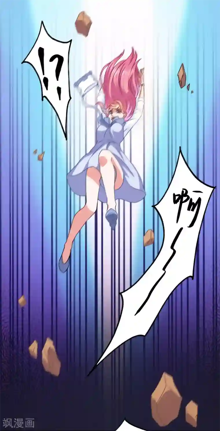 妖妖灵杂货铺第3话 坟头一支花