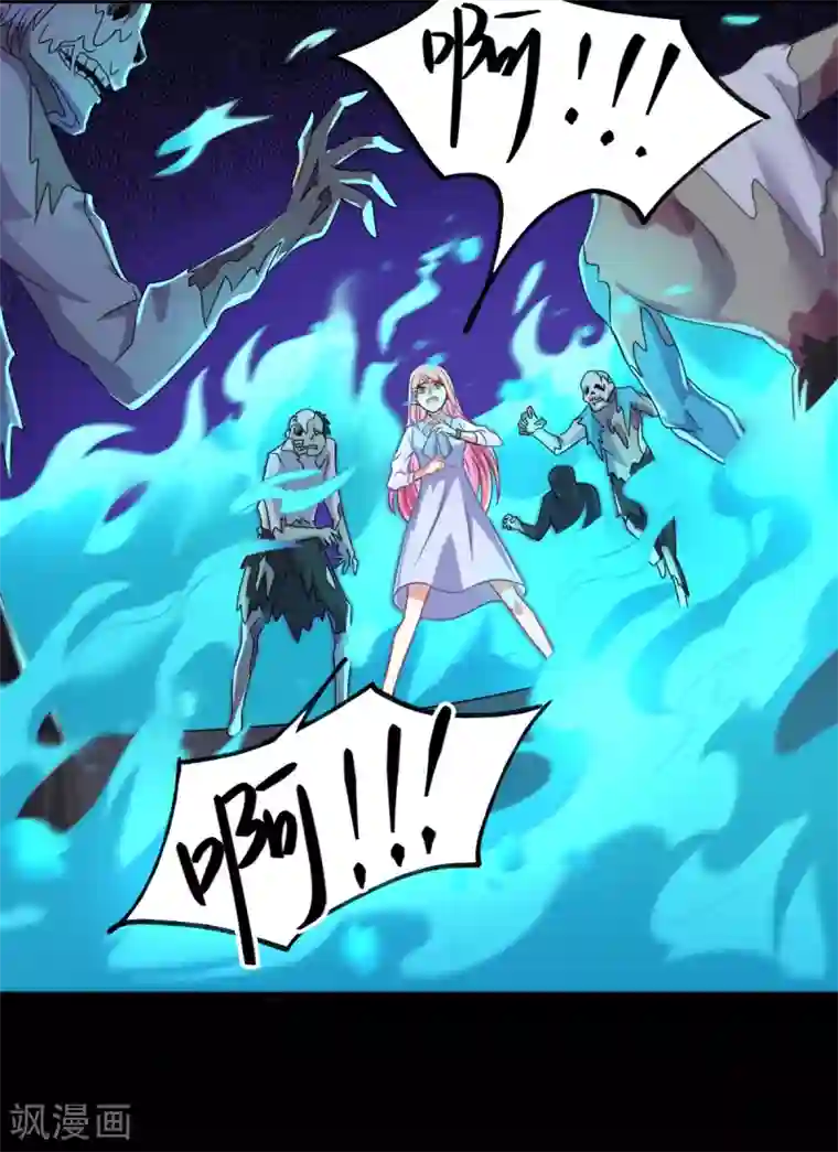 妖妖灵杂货铺第3话 坟头一支花