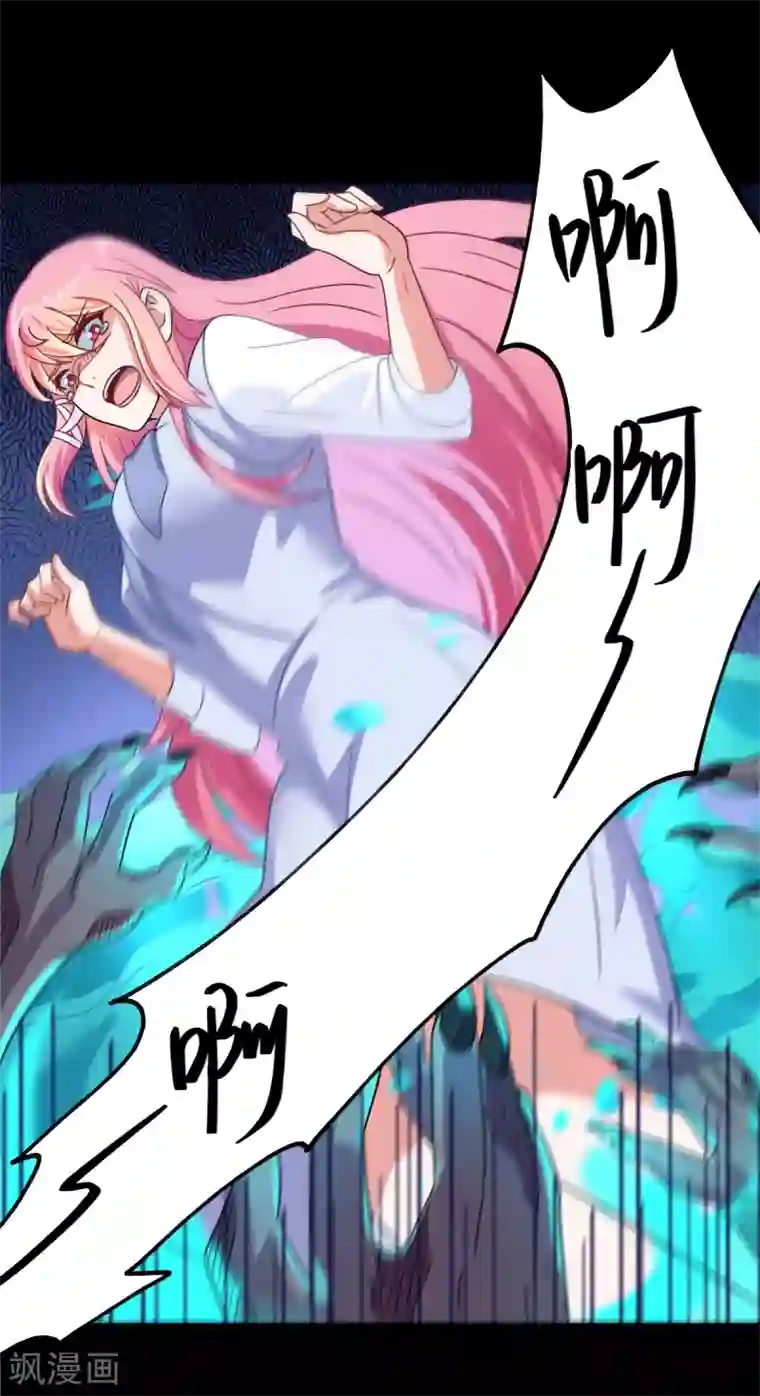 妖妖灵杂货铺第3话 坟头一支花