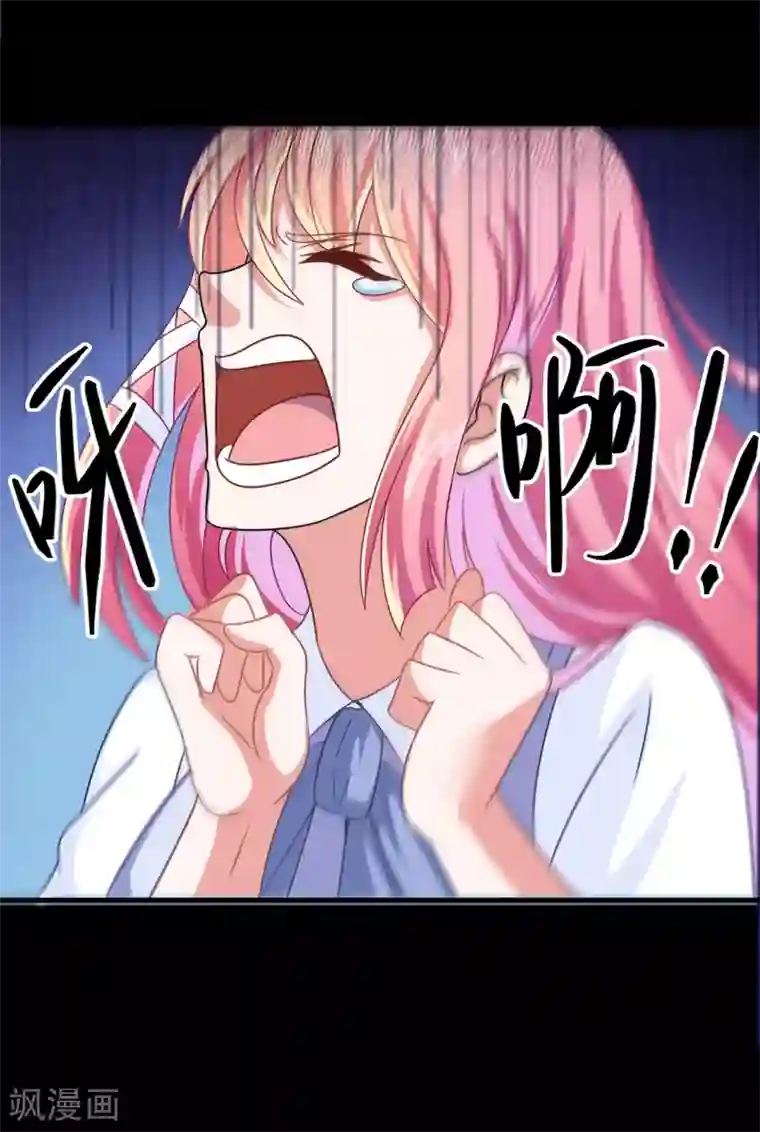 妖妖灵杂货铺第3话 坟头一支花