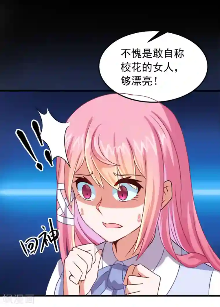 妖妖灵杂货铺第3话 坟头一支花