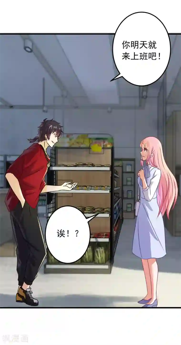 妖妖灵杂货铺第3话 坟头一支花