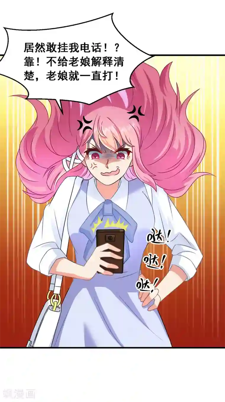 妖妖灵杂货铺第3话 坟头一支花