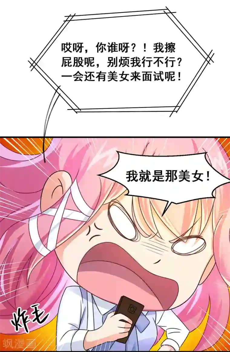 妖妖灵杂货铺第3话 坟头一支花