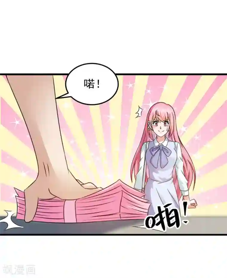 妖妖灵杂货铺第4话 约法三章