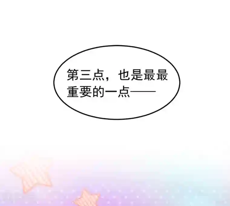 妖妖灵杂货铺第4话 约法三章