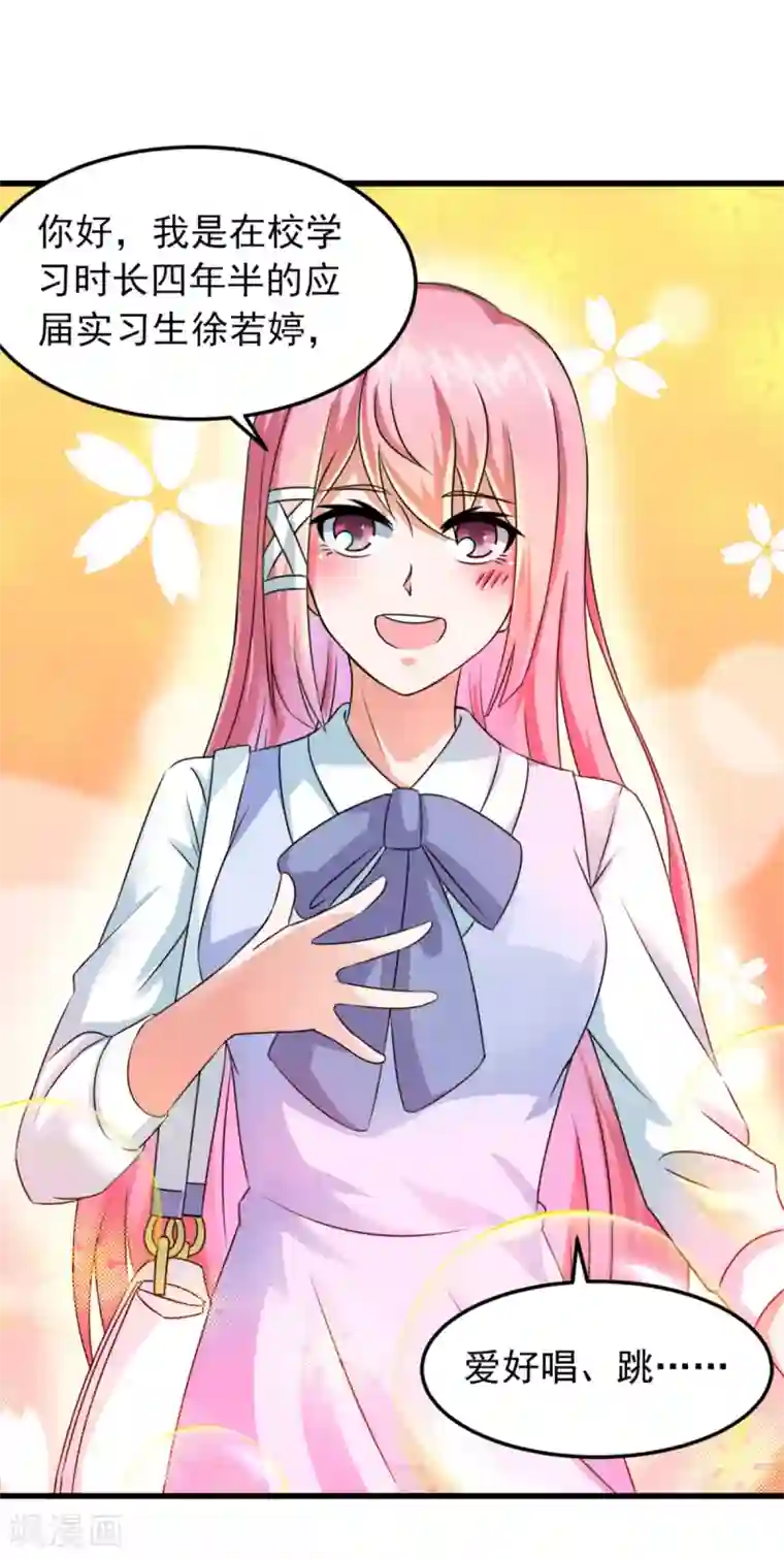 妖妖灵杂货铺第4话 约法三章