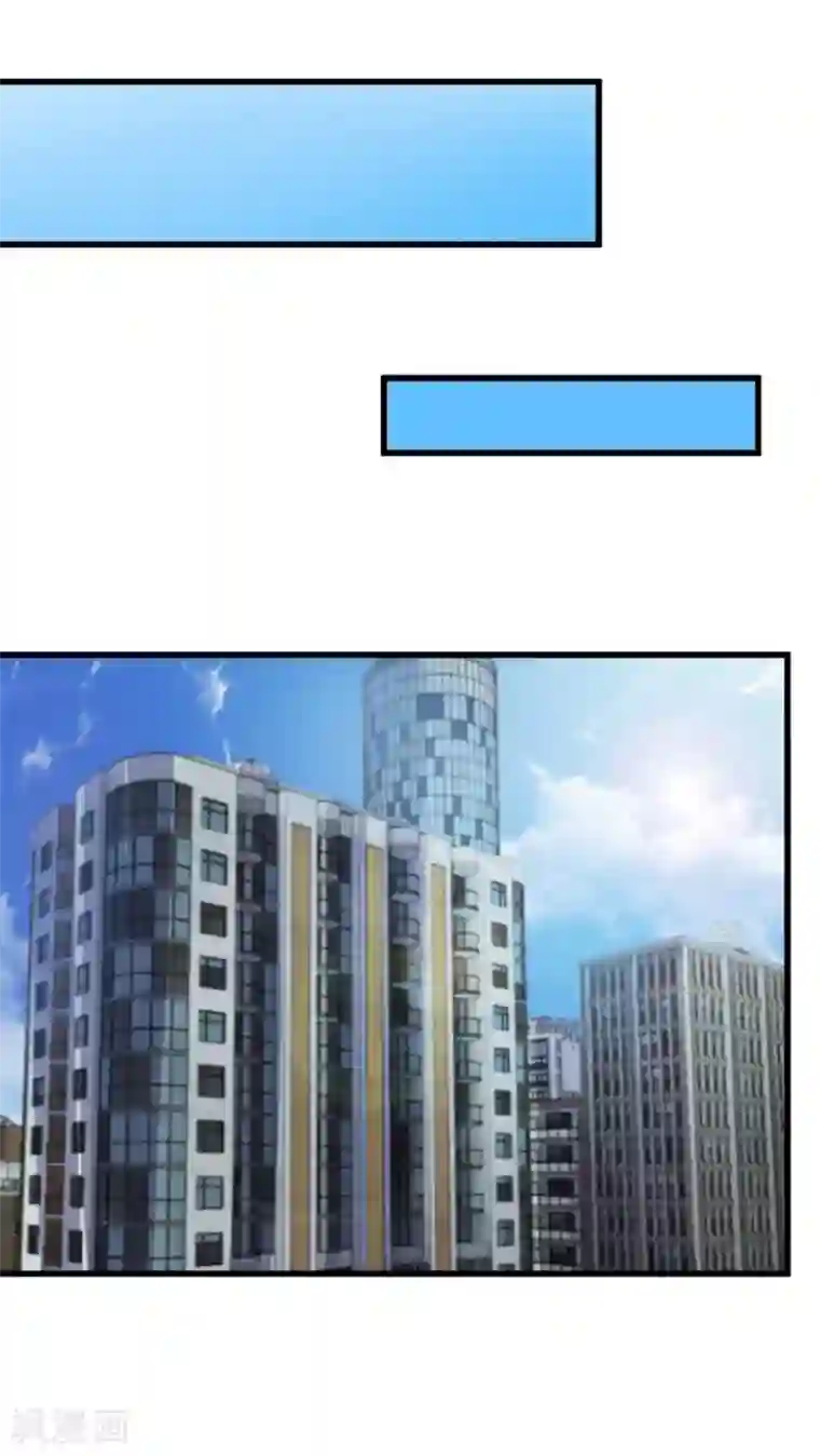 妖妖灵杂货铺第5话 霸道阔少