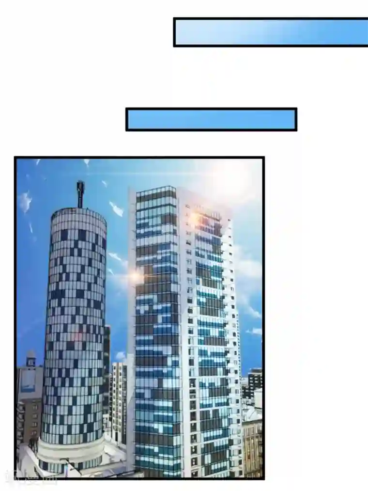 妖妖灵杂货铺第6话 高人