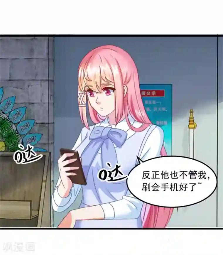 妖妖灵杂货铺第7话 送客！