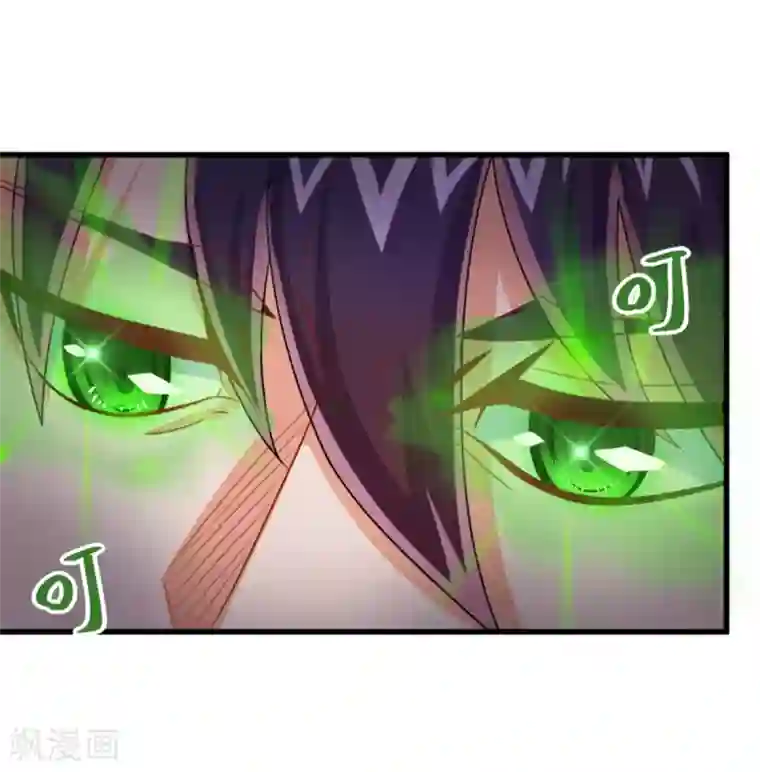 妖妖灵杂货铺第9话 阴阳相逢