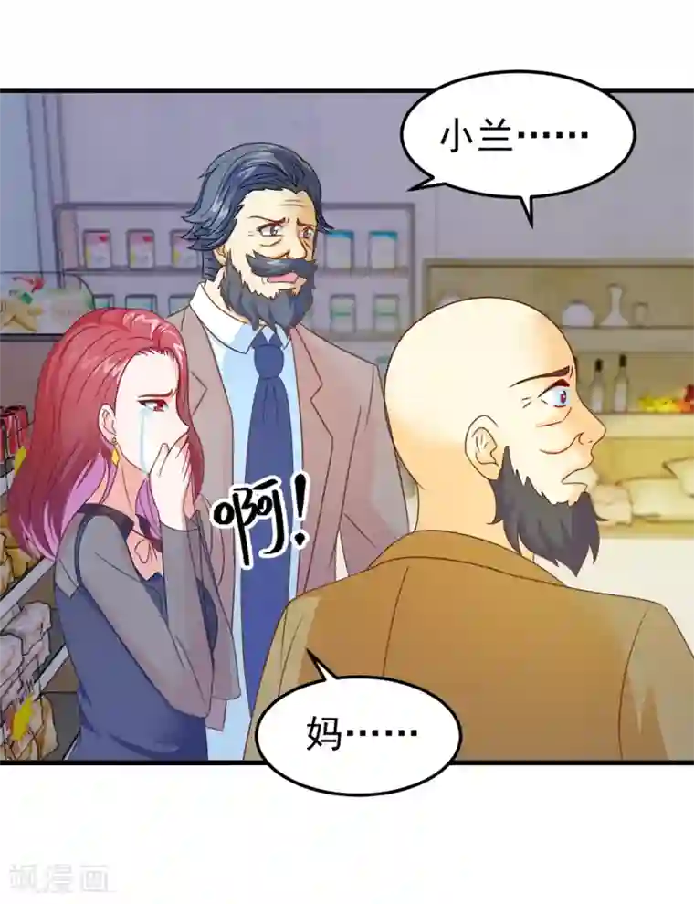 妖妖灵杂货铺第9话 阴阳相逢