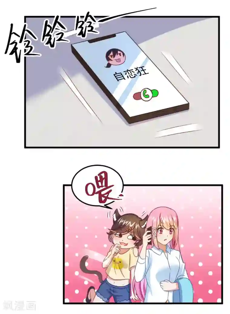 妖妖灵杂货铺第10话 陈家别墅
