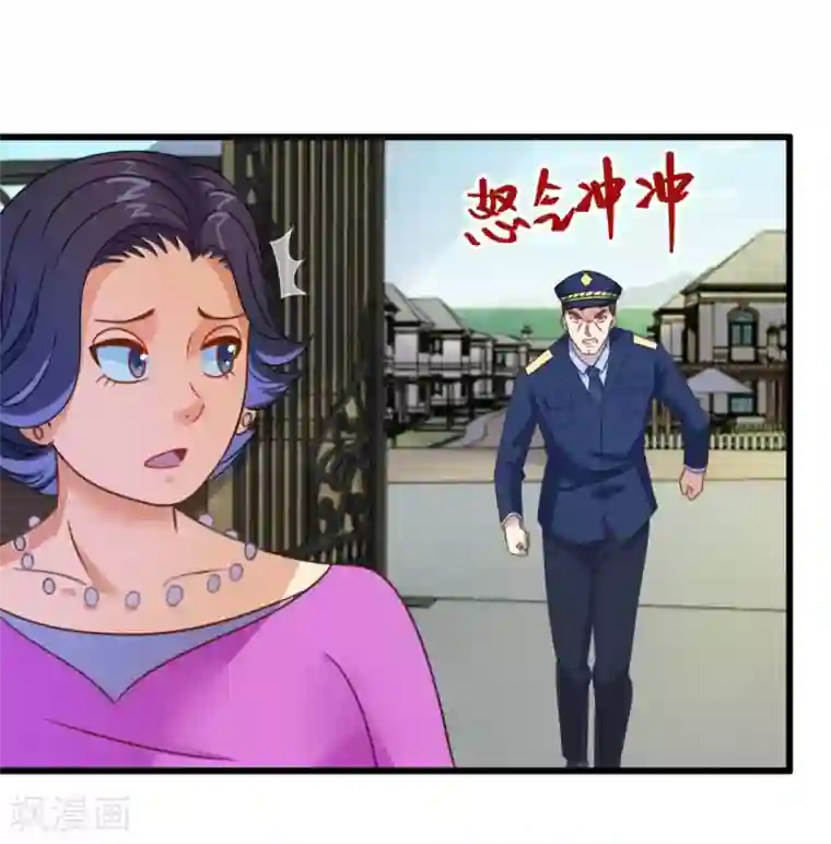 妖妖灵杂货铺第10话 陈家别墅