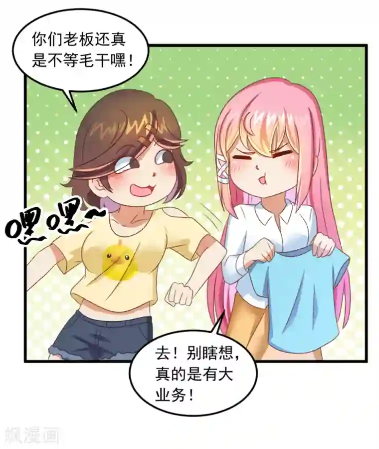 妖妖灵杂货铺第10话 陈家别墅