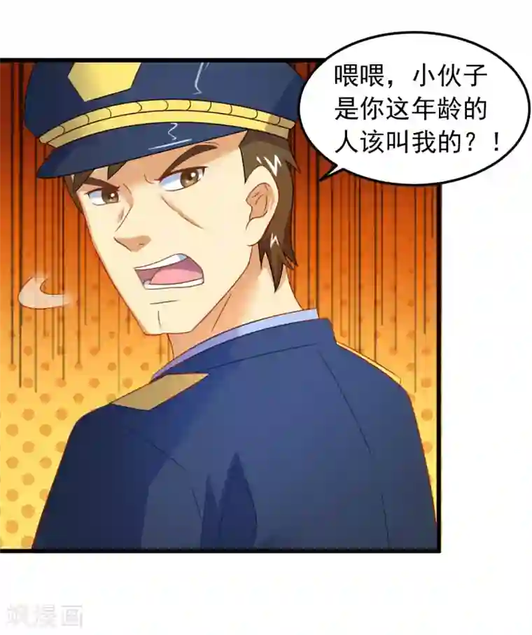 妖妖灵杂货铺第11话 你怕不怕鬼