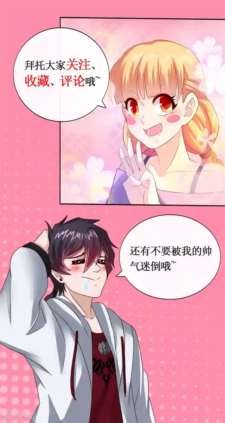 妖妖灵杂货铺第11话 你怕不怕鬼
