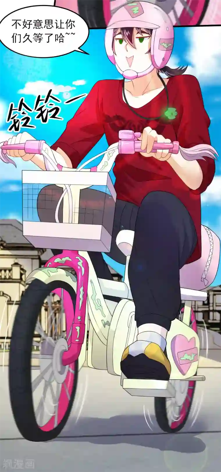 妖妖灵杂货铺第11话 你怕不怕鬼