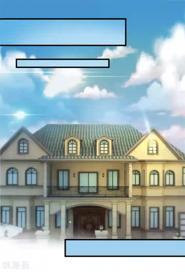 妖妖灵杂货铺第12话 纨绔子弟