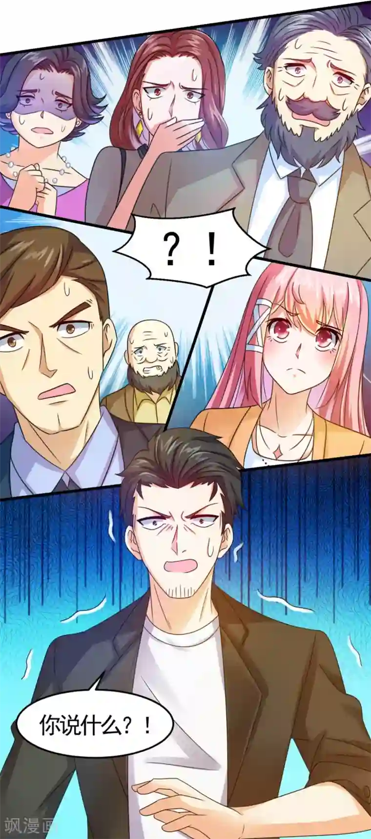 妖妖灵杂货铺第13话 你活不过今晚了