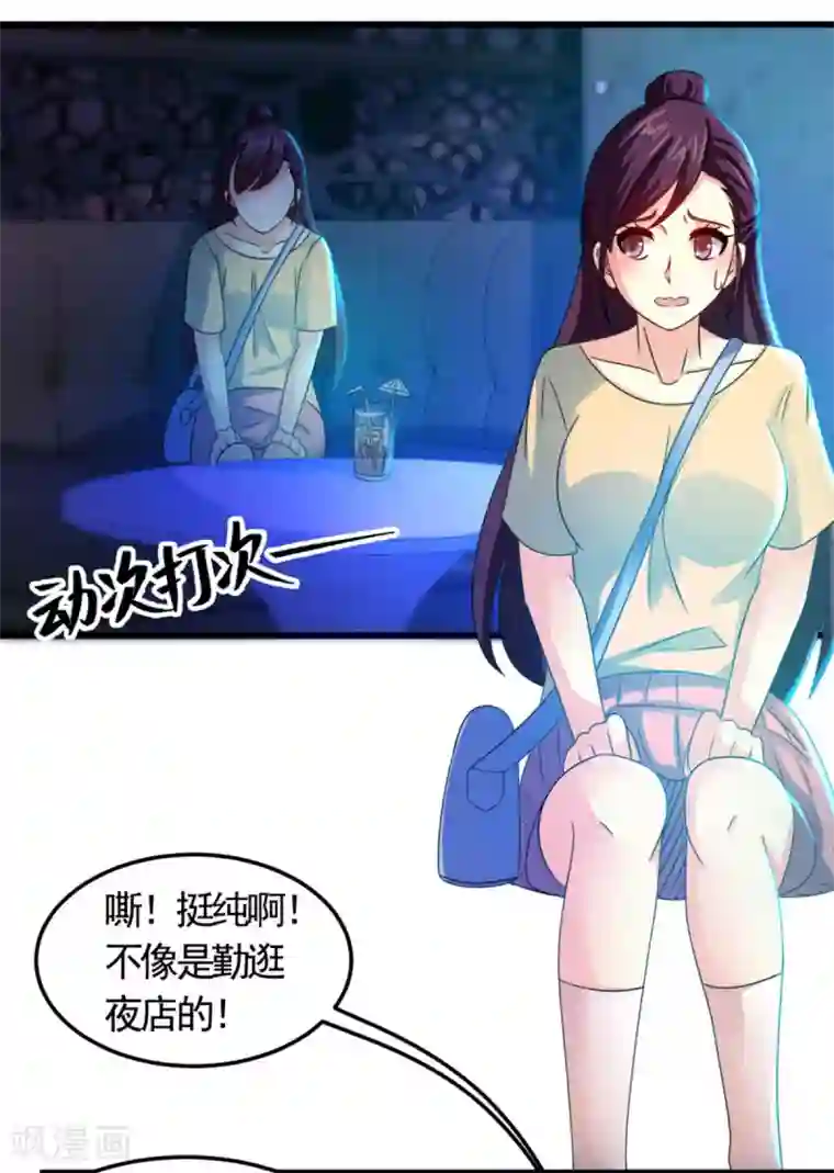 妖妖灵杂货铺第14话 孽债