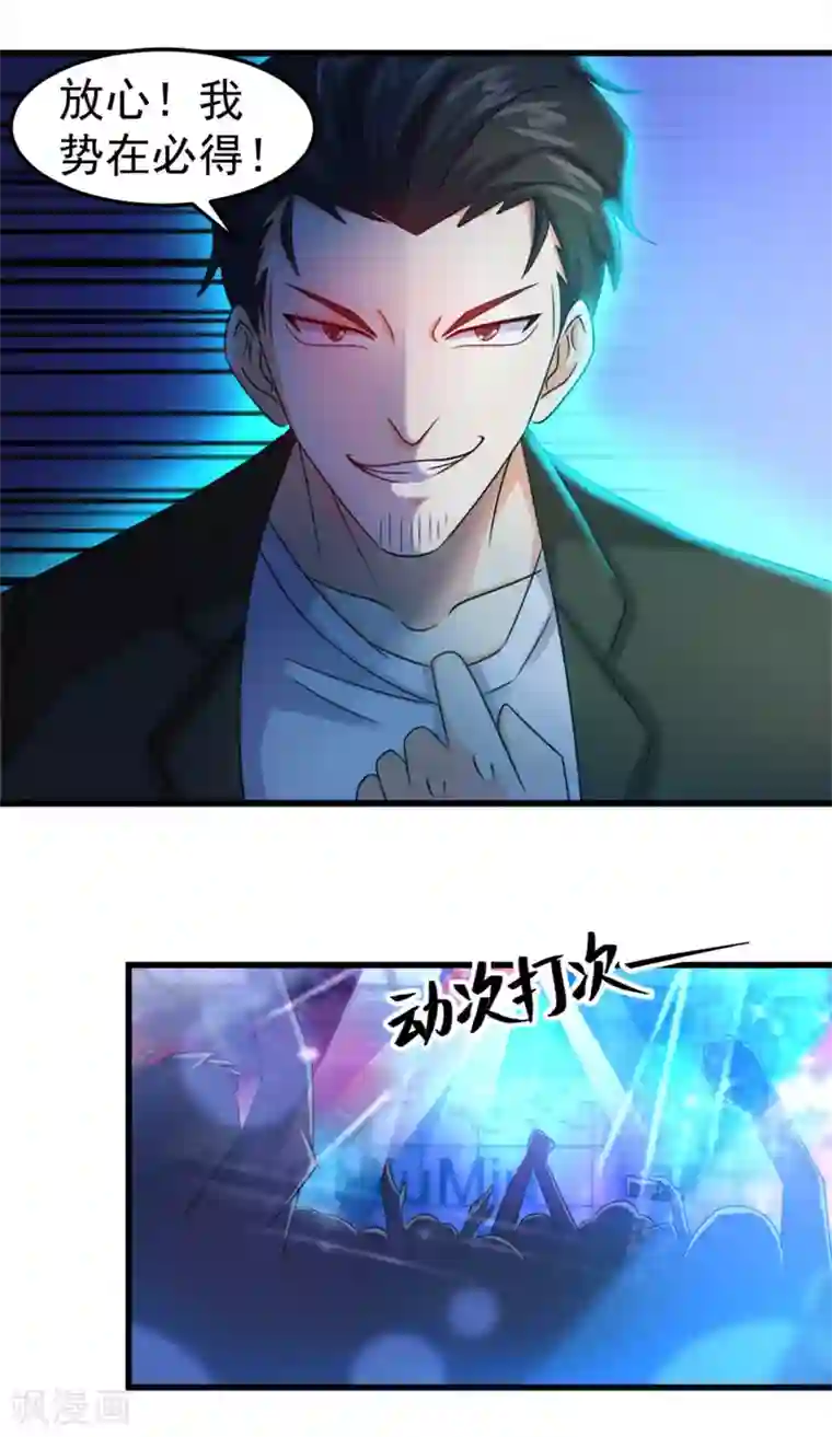 妖妖灵杂货铺第14话 孽债