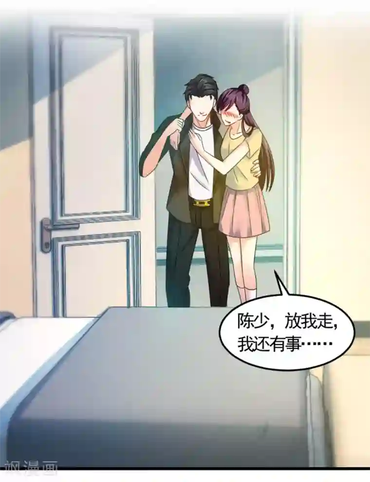 妖妖灵杂货铺第14话 孽债