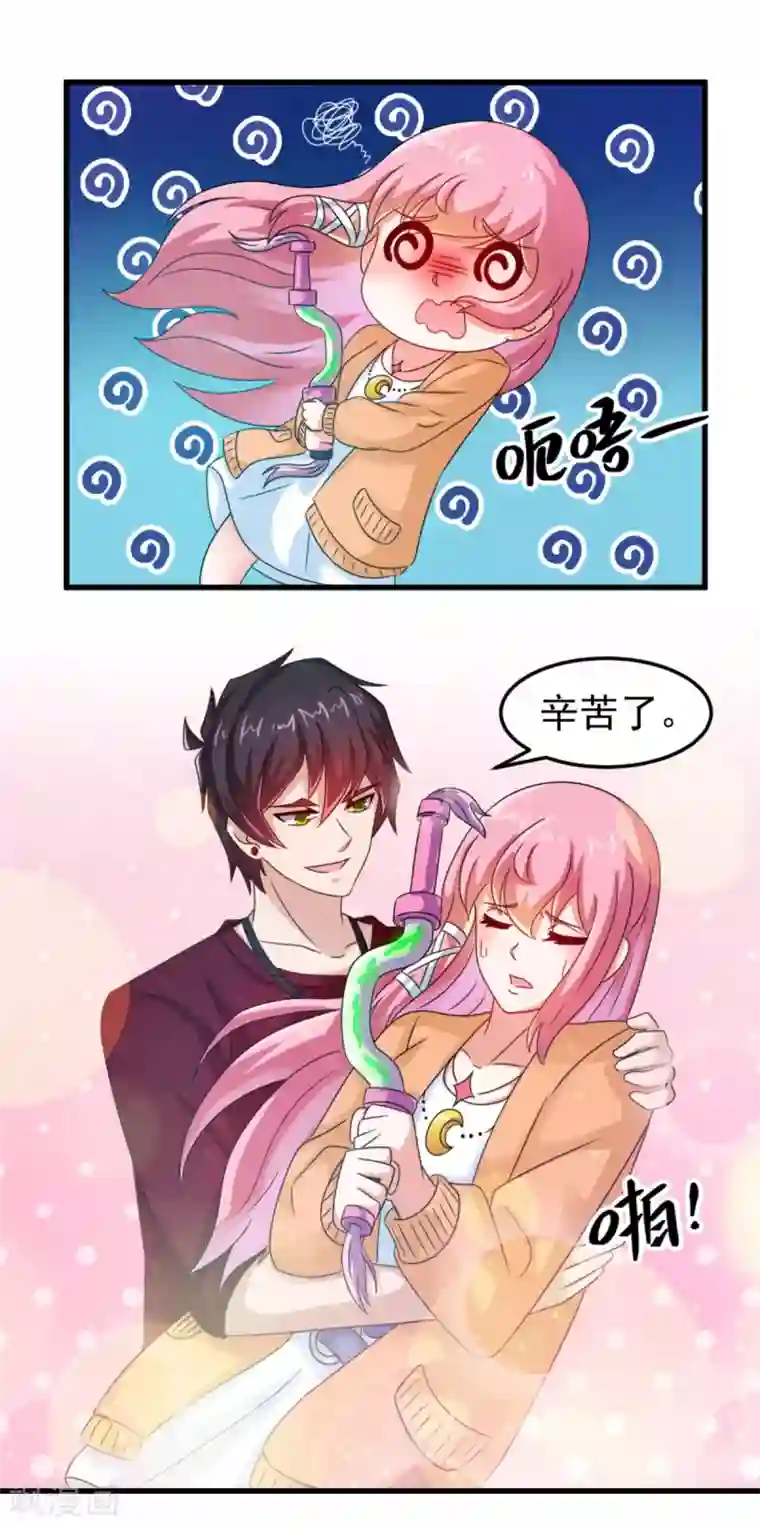 妖妖灵杂货铺第16话 伏魔自行车把