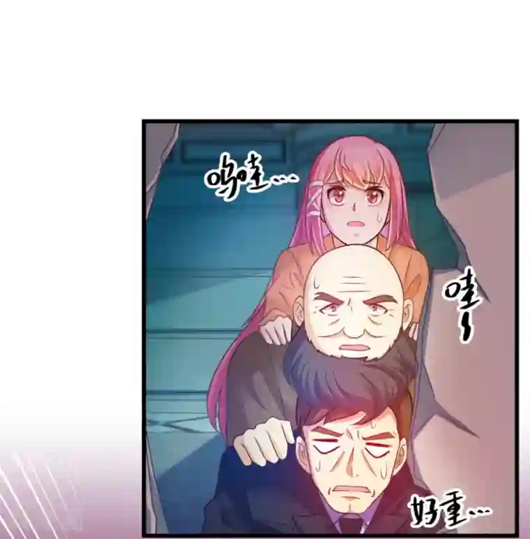 妖妖灵杂货铺第19话 怨气煞天