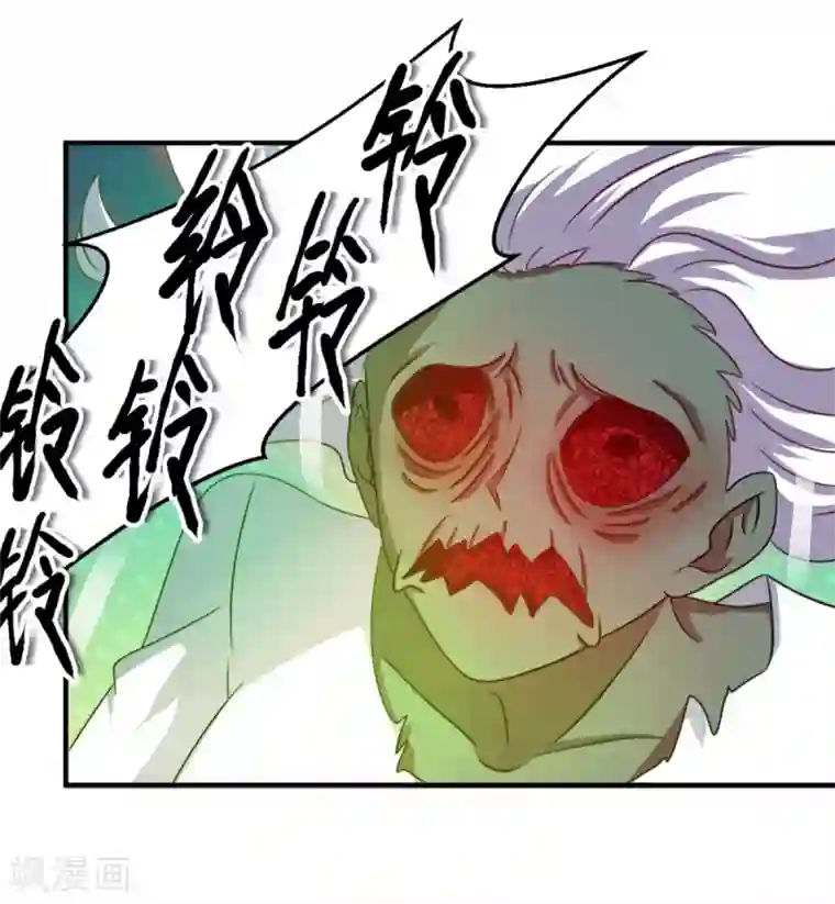 妖妖灵杂货铺第20话 鬼的战斗