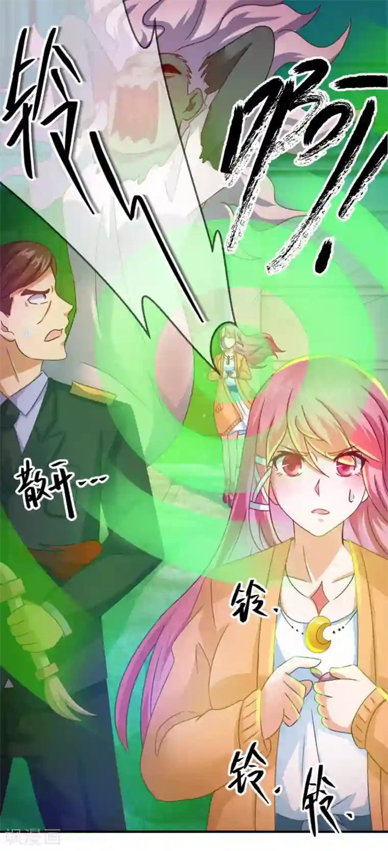 妖妖灵杂货铺第20话 鬼的战斗