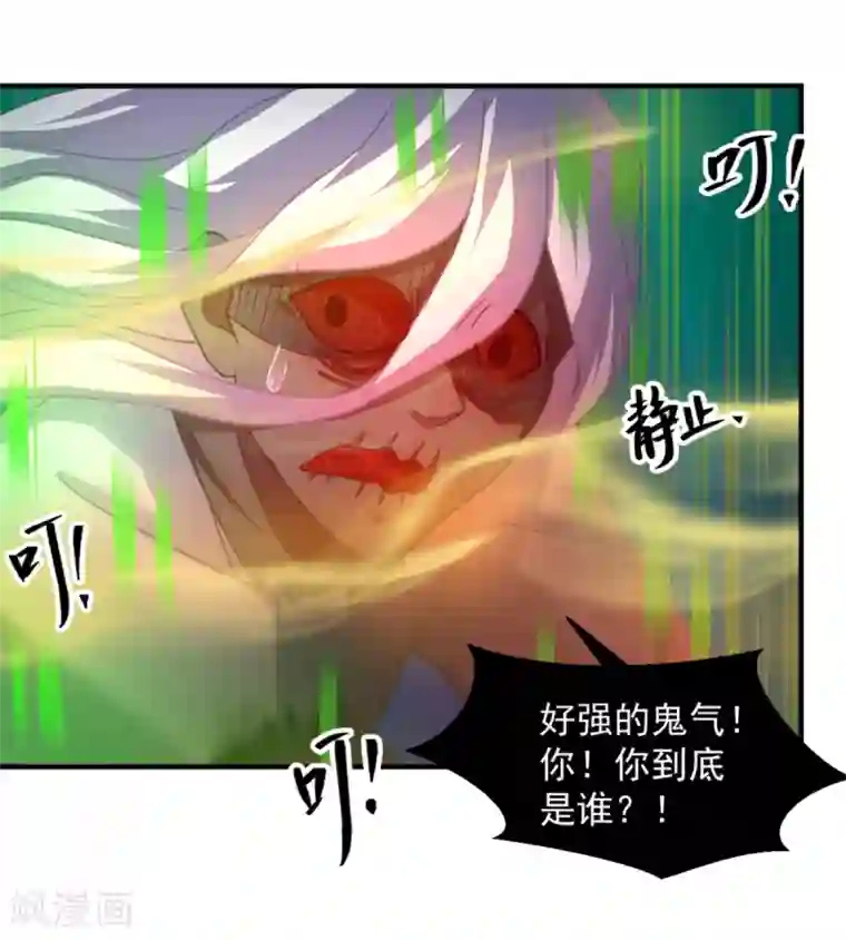 妖妖灵杂货铺第20话 鬼的战斗