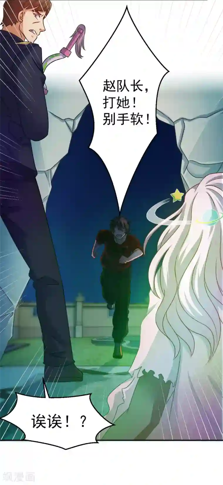 妖妖灵杂货铺第20话 鬼的战斗