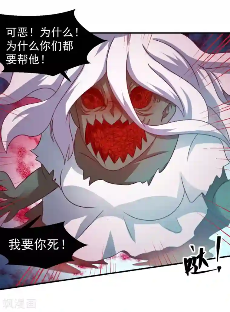 妖妖灵杂货铺第20话 鬼的战斗