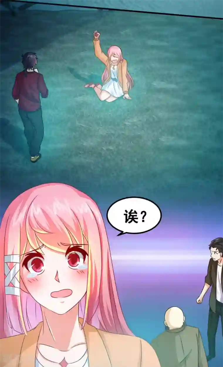妖妖灵杂货铺第21话 严小璐的结局