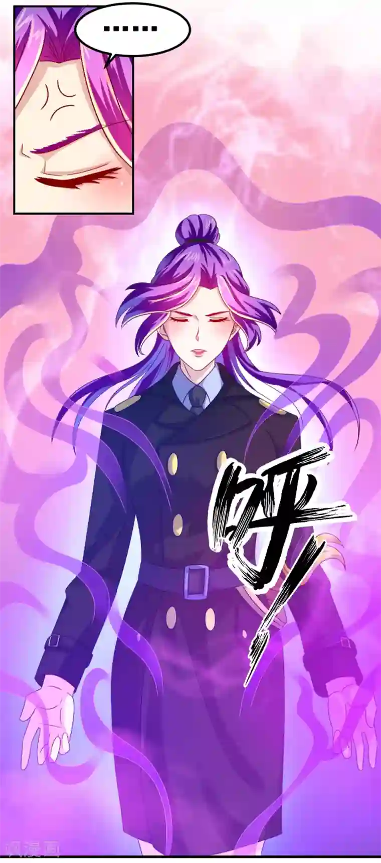 妖妖灵杂货铺第24话 新时代鬼师