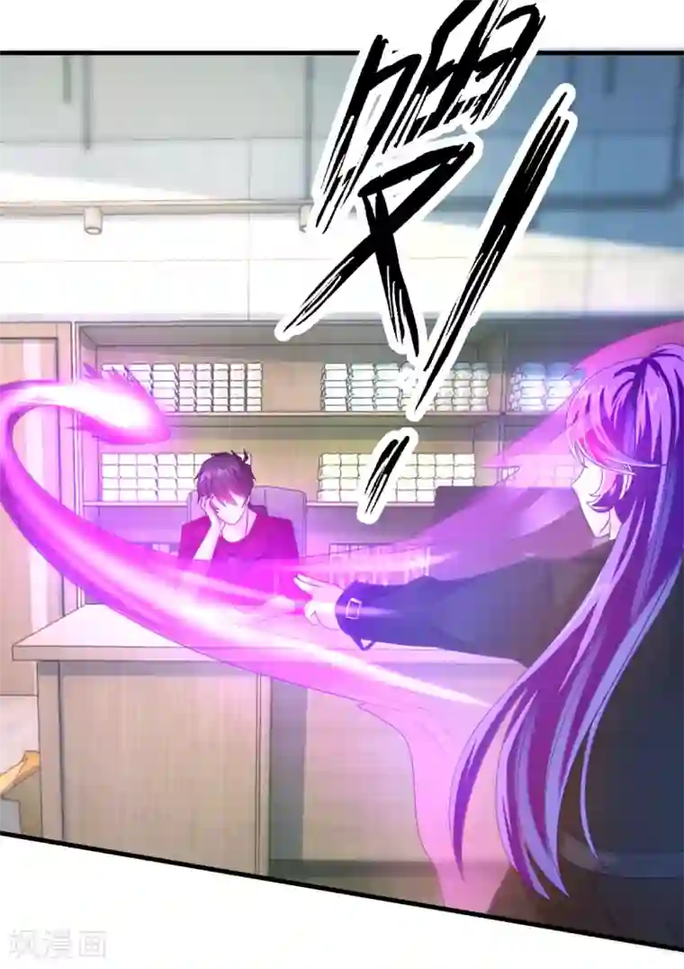 妖妖灵杂货铺第24话 新时代鬼师