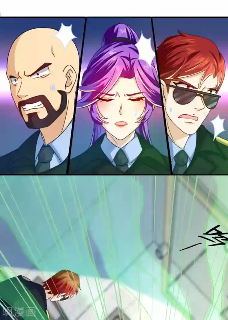 妖妖灵杂货铺第24话 新时代鬼师