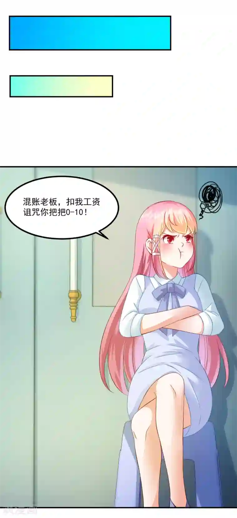 妖妖灵杂货铺第25话 看坟大爷