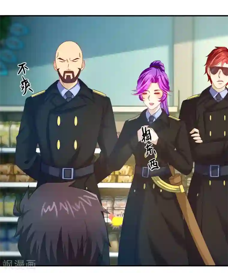 妖妖灵杂货铺第25话 看坟大爷