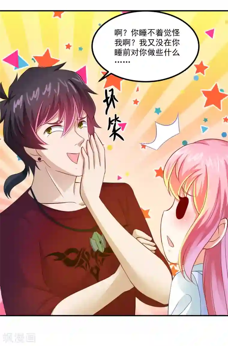 妖妖灵杂货铺第25话 看坟大爷