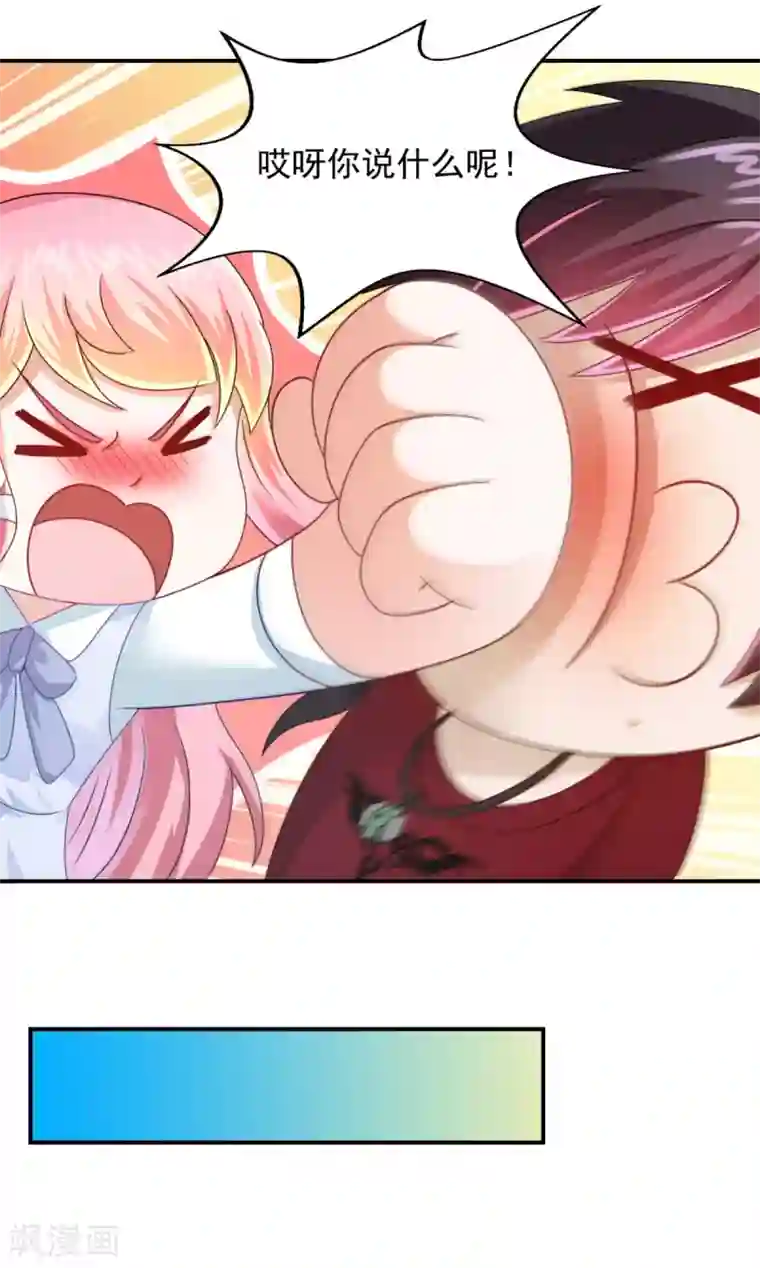 妖妖灵杂货铺第25话 看坟大爷