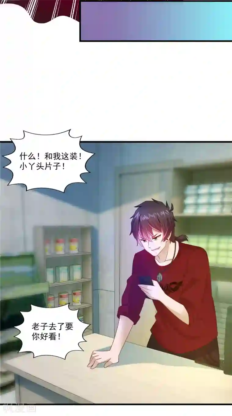 妖妖灵杂货铺第28话 送孙女上小学