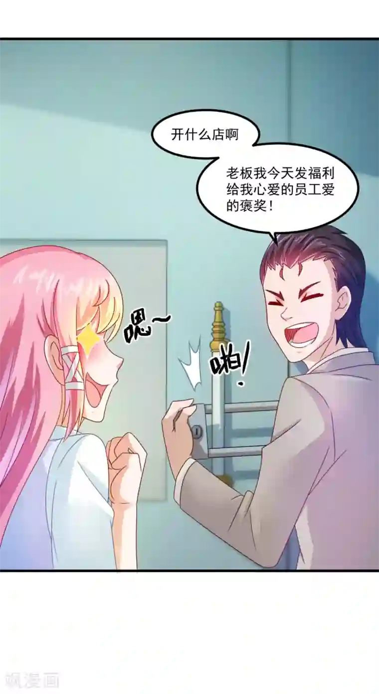 妖妖灵杂货铺第29话 团购捉鬼培训班