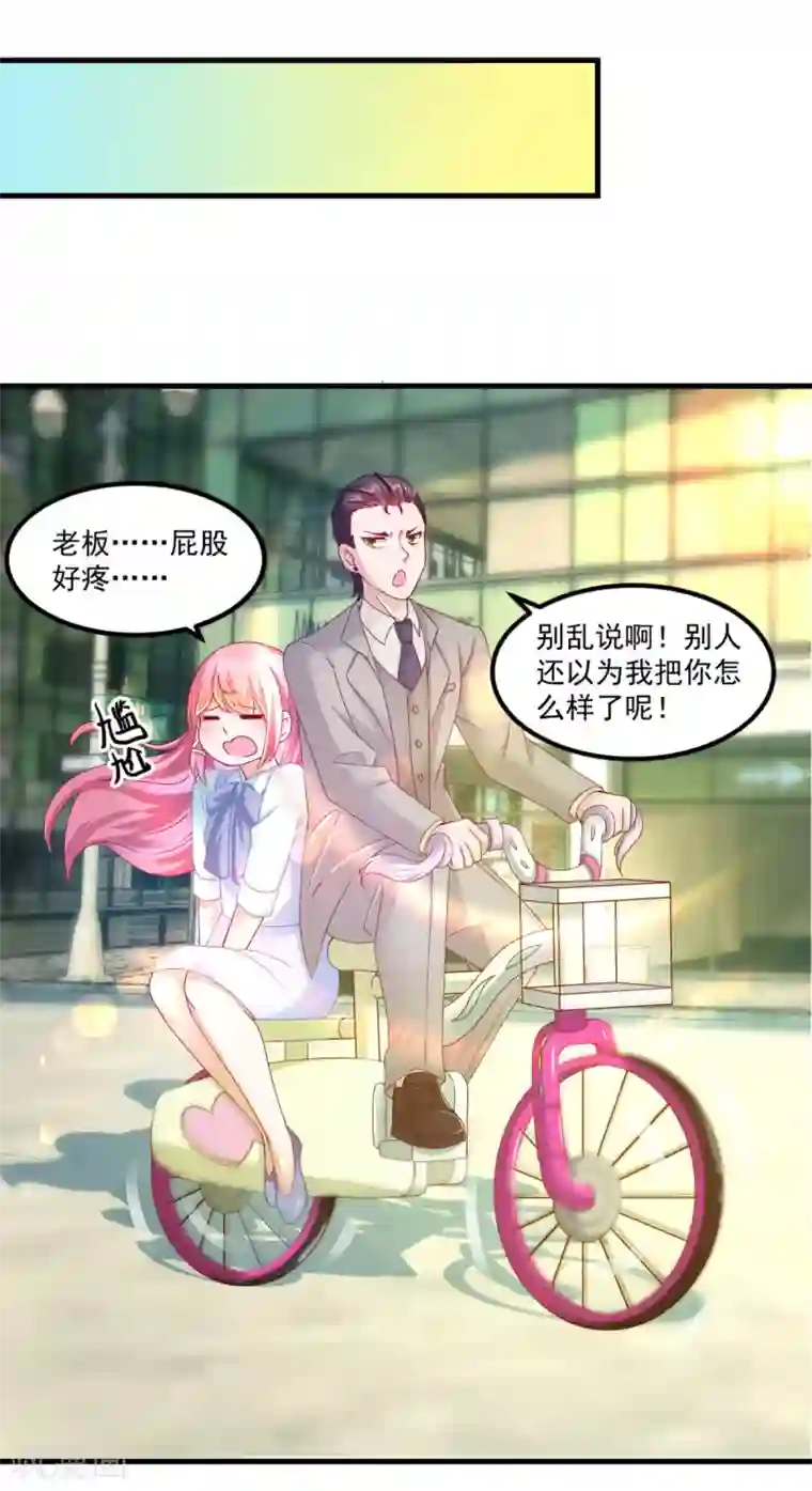 妖妖灵杂货铺第29话 团购捉鬼培训班