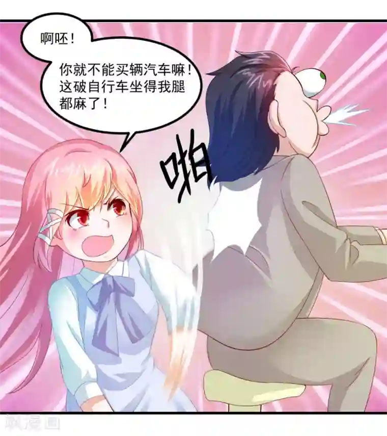妖妖灵杂货铺第29话 团购捉鬼培训班